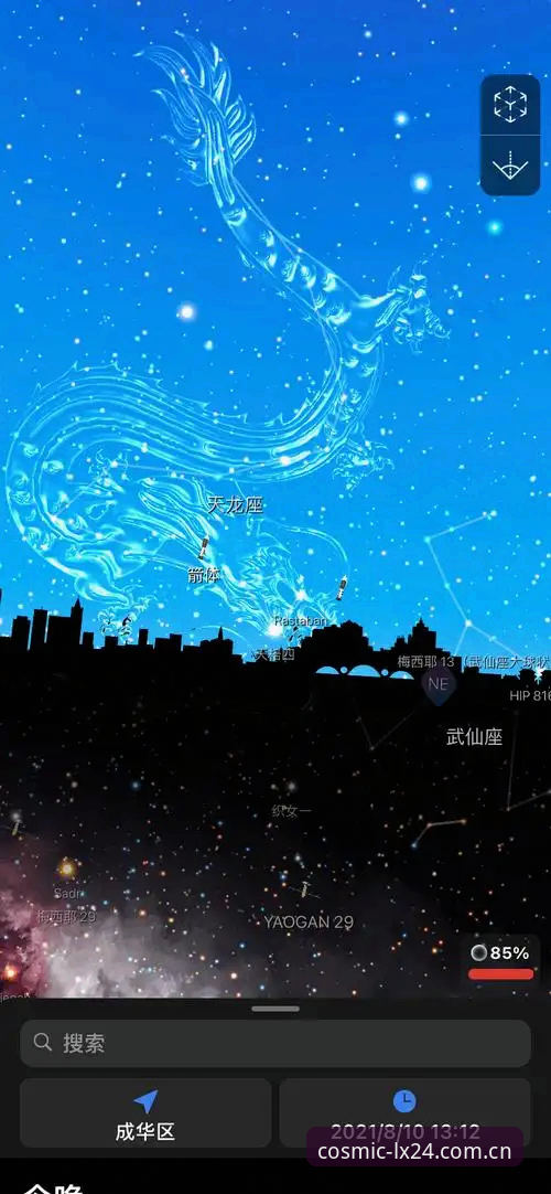 星空入口App充值通道升级，LX24体验版登录数据同步成新焦点