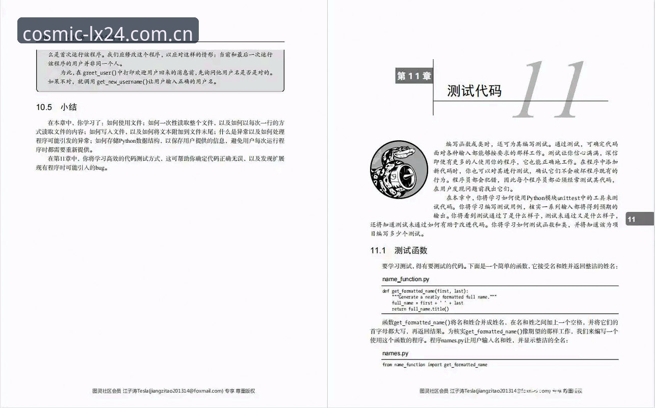 星空平台入口App充值操作教程：从原理到实践，一次讲透