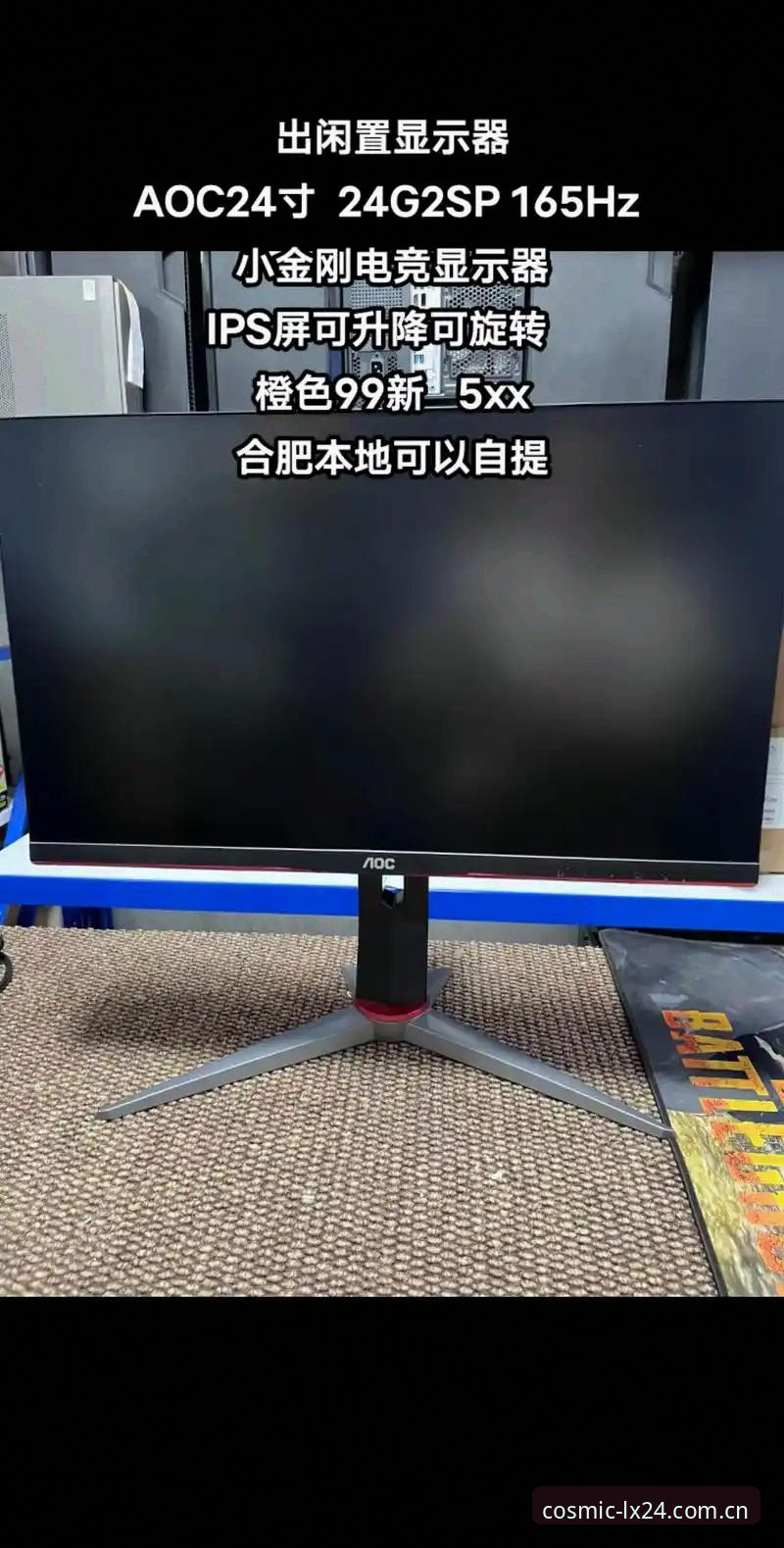 星空入口App充值教程深度评测：LX24体验版支付流程与CN电竞数据打通实测